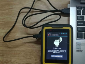 【移动站使用CORS_昆明CORS】中海达RTK连接昆明国土CORS坐标系统参数设置