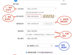 【移动站使用CORS_千寻CORS】如何注册千寻位置CORS账户?