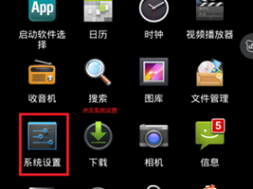 Ihand20\30手簿软件恢复初始化说明