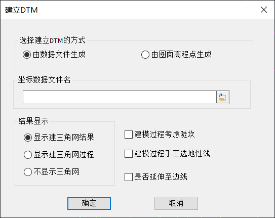 【图文】南方cass等高线绘制教程
