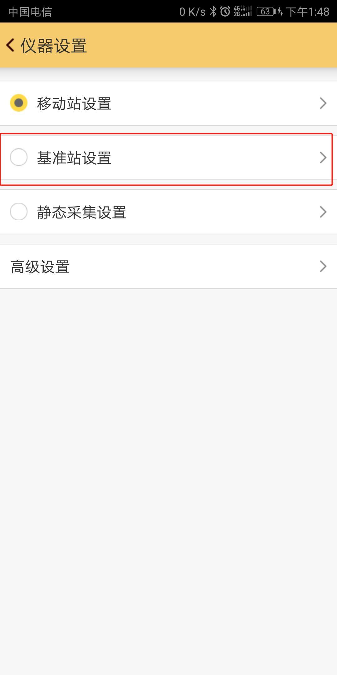 安卓版工程之星软件网络1+1模式及网络cors连接操作详解