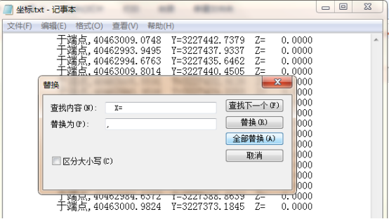 【干货】CAD中坐标提取如何导入工程之星5.0放样？