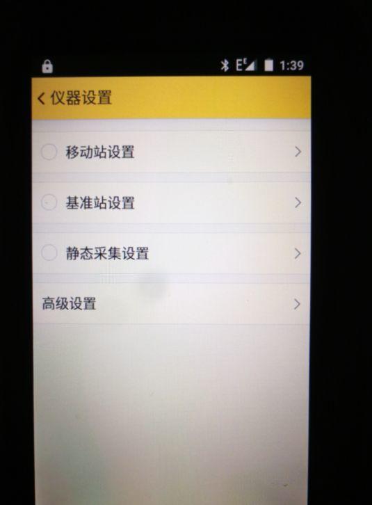 工程之星手机网络差分功能运用详解