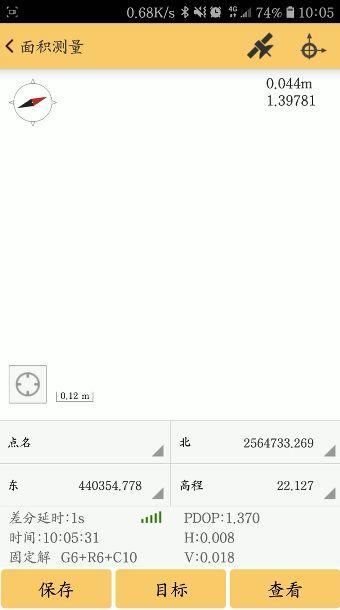 工程之星5.0新功能之多面积区域测量