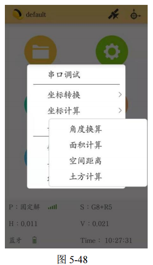 工程之星5.0 | 土方计算操作指南