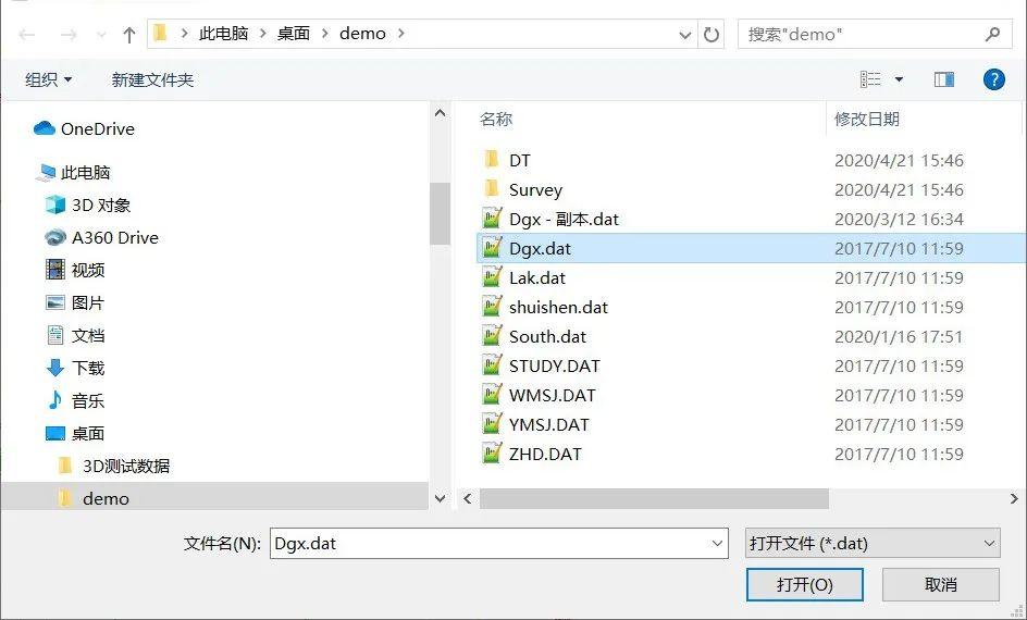 【图文】南方cass等高线绘制教程