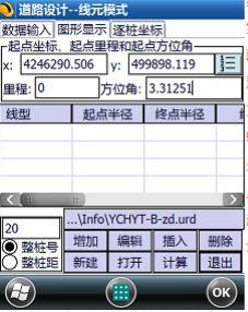 实例证明实力：新版工程之星3.0线元模式在复杂曲线下的应用