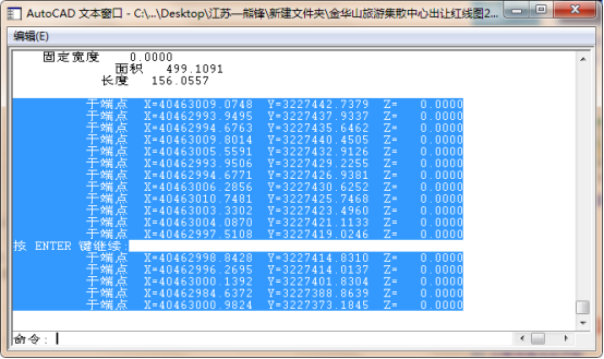 【干货】CAD中坐标提取如何导入工程之星5.0放样？