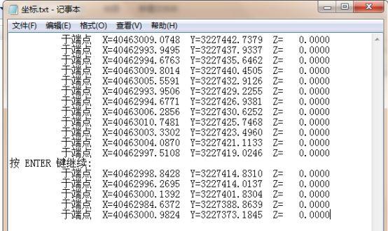 【干货】CAD中坐标提取如何导入工程之星5.0放样？
