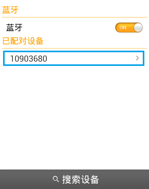 【移动站使用CORS_昆明CORS】中海达RTK连接昆明CORS如何设置固定解?