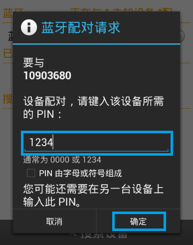 【基站使用手机卡_图文解说】中海达RTK基站使用手机卡如何设置固定解?