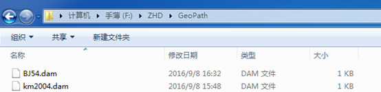 【移动站使用CORS_昆明CORS】中海达RTK连接昆明国土CORS坐标系统参数设置