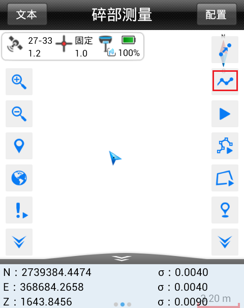 【中海达RTK使用第4步】 两个控制点计算四参数