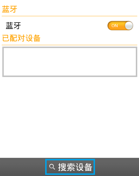 【移动站使用CORS_昆明CORS】中海达RTK连接昆明CORS如何设置固定解?