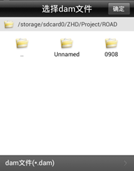 【移动站使用CORS_昆明CORS】中海达RTK连接昆明国土CORS坐标系统参数设置
