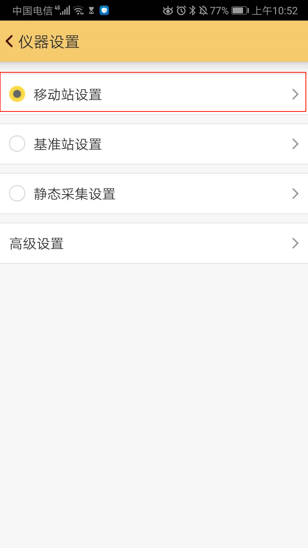 科力达RTK电台1+1模式操作步骤指导