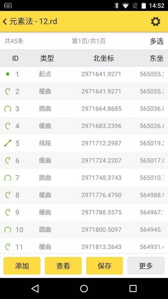 这样使用道路设计中的断链设计，一键解决断链难题