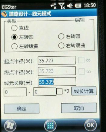 实例证明实力：新版工程之星3.0线元模式在复杂曲线下的应用
