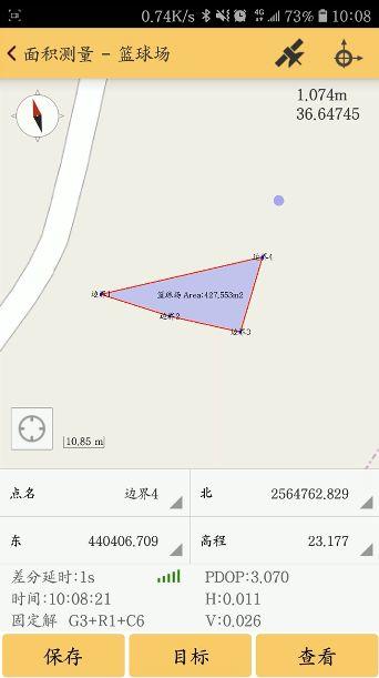 工程之星5.0新功能之多面积区域测量