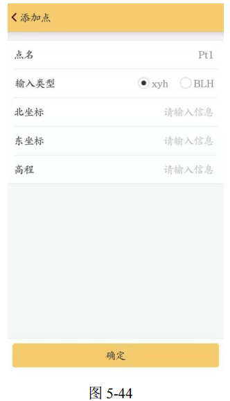 工程之星5.0 | 土方计算操作指南