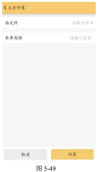 工程之星5.0 | 土方计算操作指南