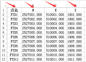 【中海达RTK使用第8步】 把放样点坐标数据批量导入手薄