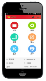 工程之星5.0 工程设置与坐标系统设置