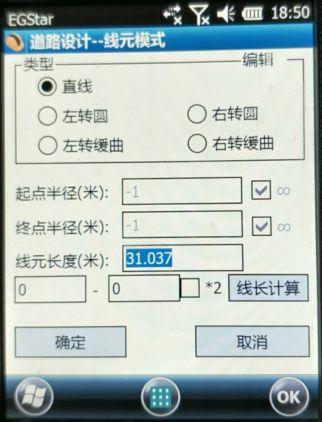 实例证明实力：新版工程之星3.0线元模式在复杂曲线下的应用