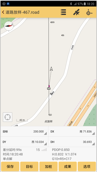 工程之星5.0道路放样之桩点放样操作流程
