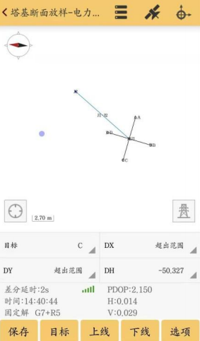 工程之星塔基断面放样入门学习