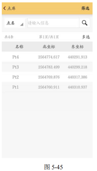 工程之星5.0 | 土方计算操作指南