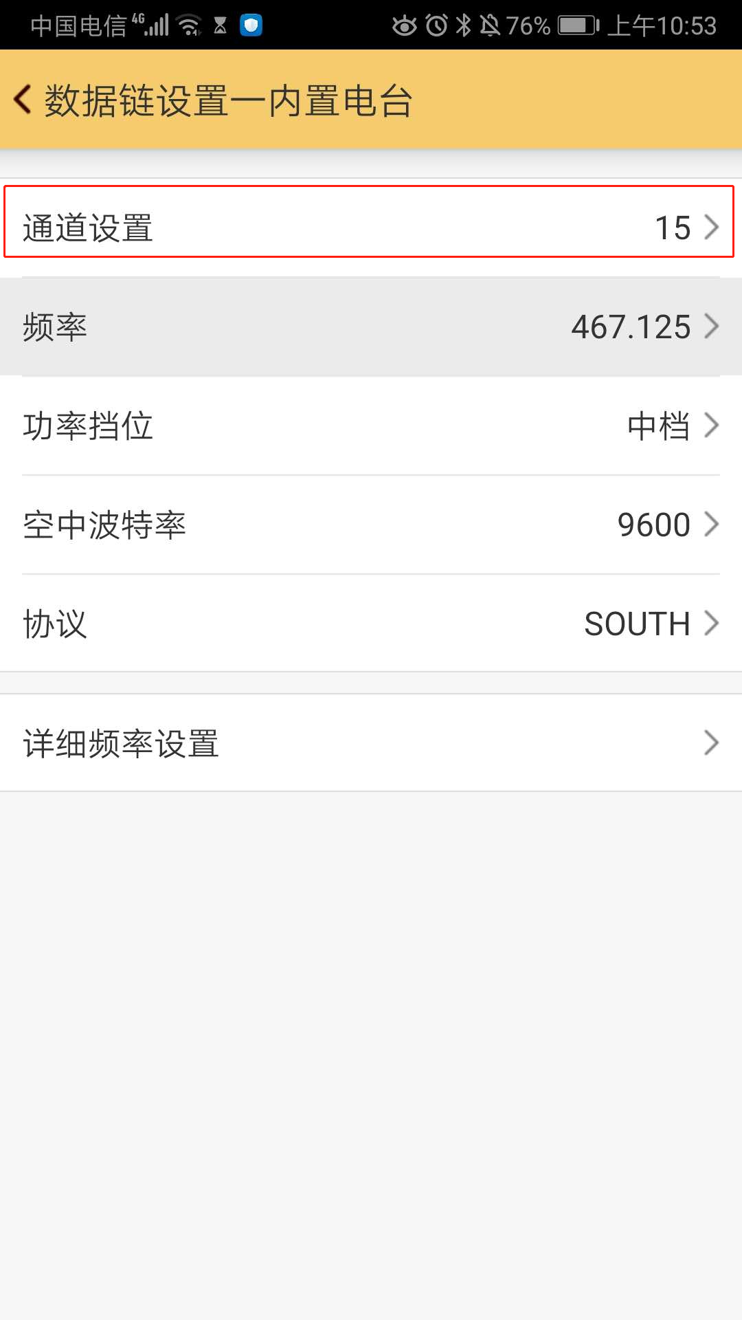 科力达RTK电台1+1模式操作步骤指导