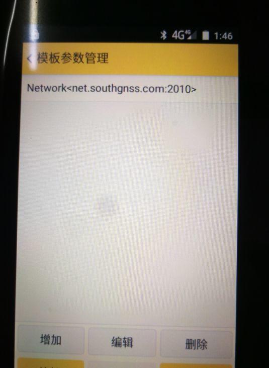 工程之星手机网络差分功能运用详解