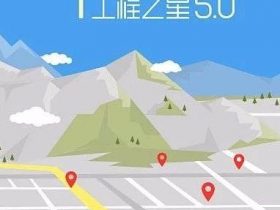 工程之星5.0道路平曲线交点法输入说明