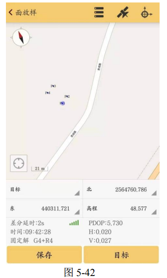 工程之星5.0 | 土方计算操作指南