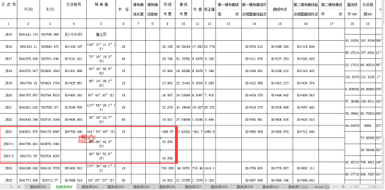 工程之星5.0直曲表导入说明