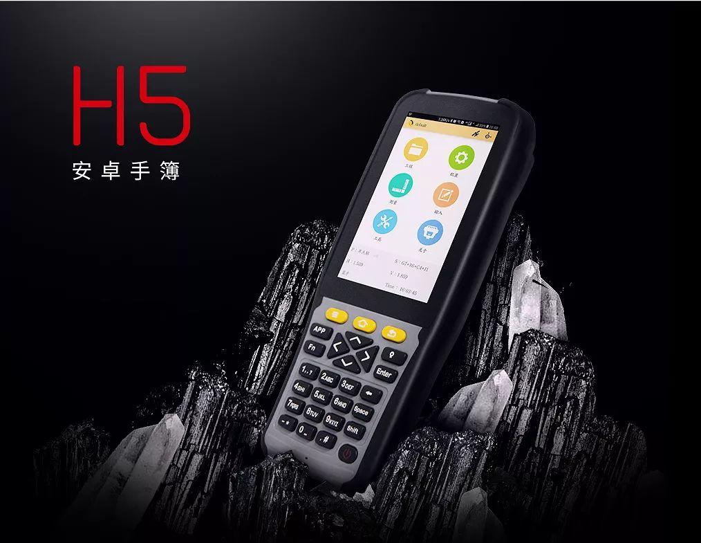 工程之星手机网络差分功能运用详解