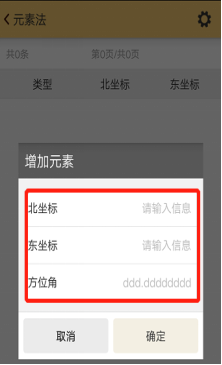 工程之星5.0 道路设计和道路放样教程