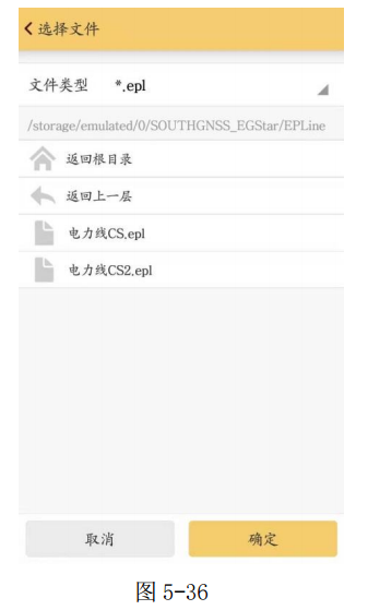 【操作攻略】工程之星5.0电力线勘