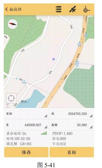 工程之星5.0 | 土方计算操作指南