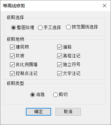 【图文】南方cass等高线绘制教程