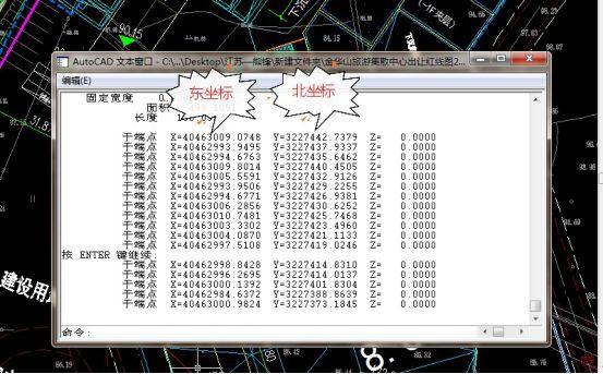 【干货】CAD中坐标提取如何导入工程之星5.0放样？