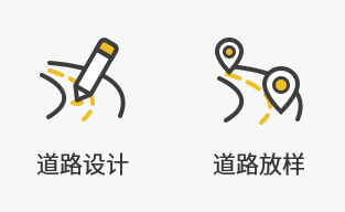 工程之星5.0 道路设计和道路放样教程