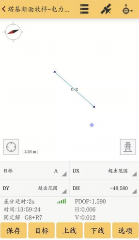 工程之星塔基断面放样入门学习