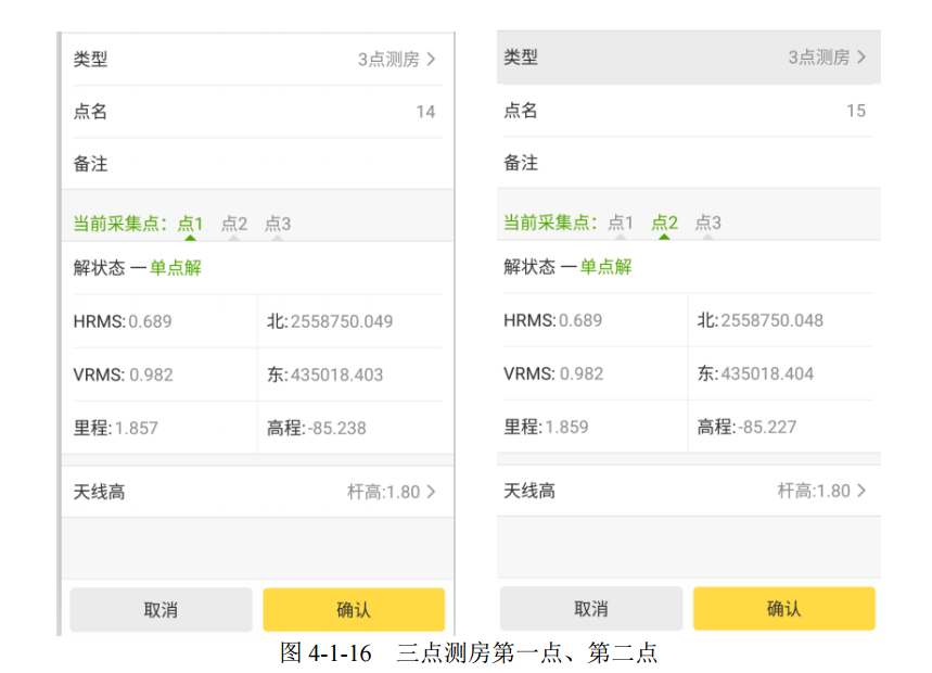 【操作攻略】工程之星5.0电力线勘