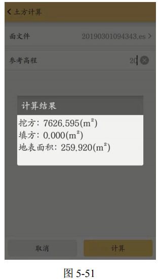工程之星5.0 | 土方计算操作指南