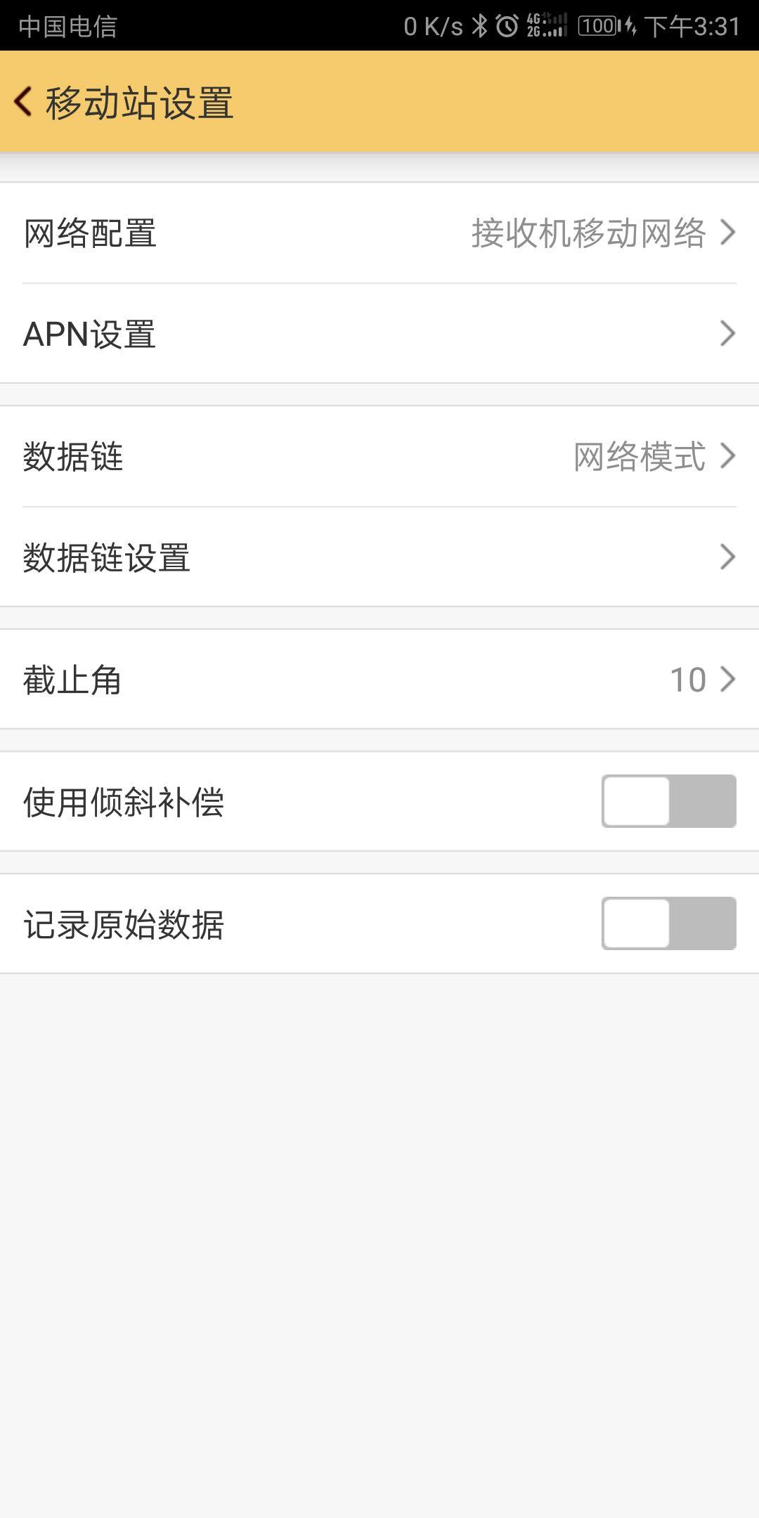 安卓版工程之星软件网络1+1模式及网络cors连接操作详解