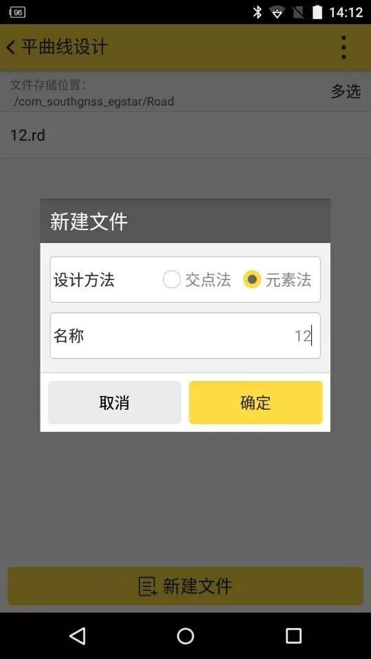 这样使用道路设计中的断链设计，一键解决断链难题
