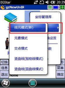 实例证明实力：新版工程之星3.0线元模式在复杂曲线下的应用