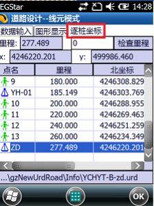 实例证明实力：新版工程之星3.0线元模式在复杂曲线下的应用